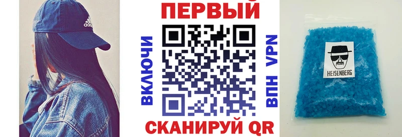 АМФЕТАМИН VHQ Когалым