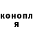 Кодеин Purple Drank Konstantin Grabko