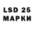 LSD-25 экстази кислота Gulnara Zhaksylyk