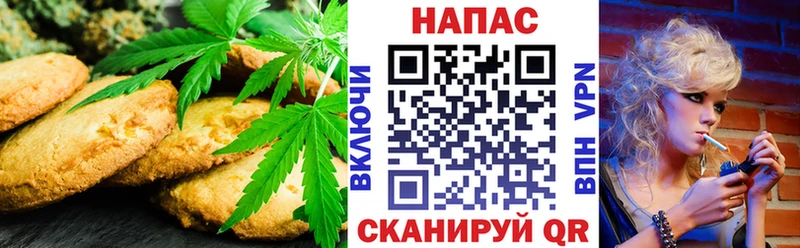 Купить  Когалым  Cannafood конопля 