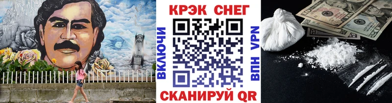 COCAIN FishScale  Купить  Когалым 