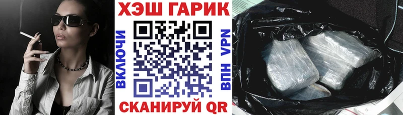 Гашиш Ice-O-Lator  Купить закладки  Когалым 