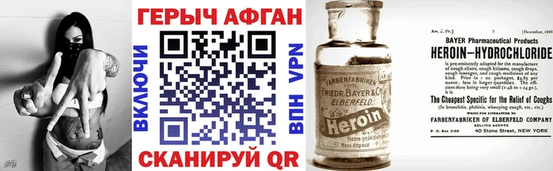 Героин белый  Купить закладки  Когалым 
