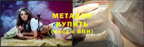 альфа пвп VHQ Гусев