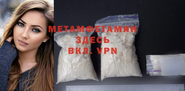 spice Гусиноозёрск