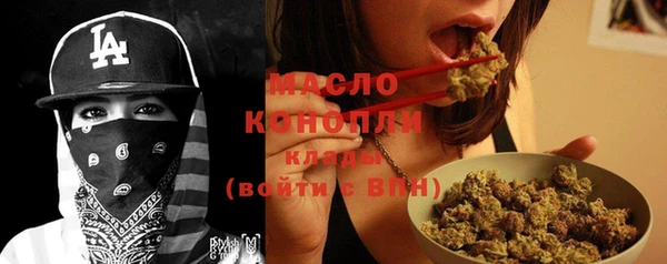 spice Гусиноозёрск