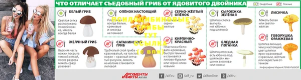 альфа пвп VHQ Гусев