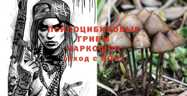 альфа пвп VHQ Гусев