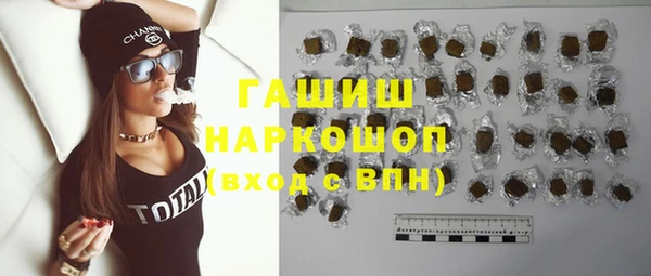 альфа пвп VHQ Гусев