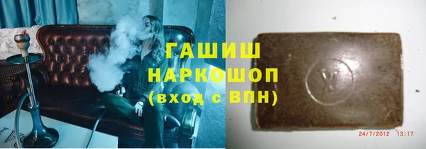 spice Гусиноозёрск