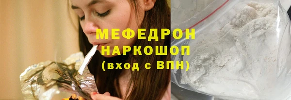 альфа пвп VHQ Гусев