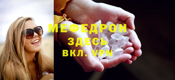 spice Гусиноозёрск