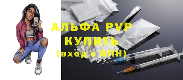 альфа пвп VHQ Гусев
