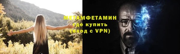 jwh Гусь-Хрустальный