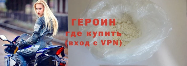 альфа пвп VHQ Гусев