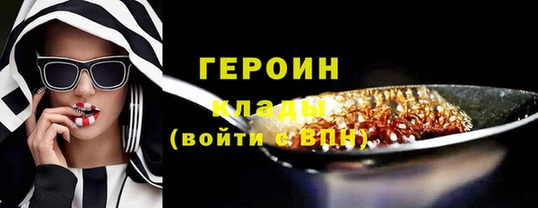 jwh Гусь-Хрустальный