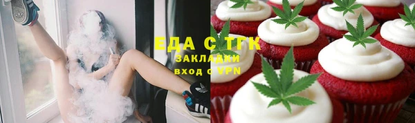 spice Гусиноозёрск