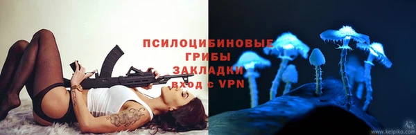 альфа пвп VHQ Гусев