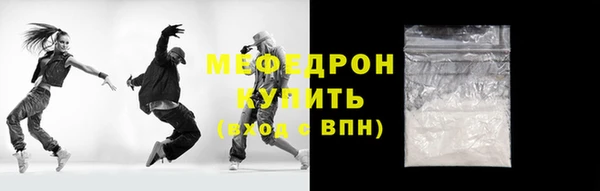 spice Гусиноозёрск