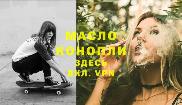 spice Гусиноозёрск