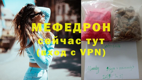 альфа пвп VHQ Гусев
