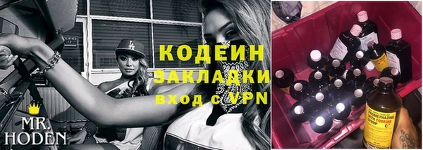 альфа пвп VHQ Гусев