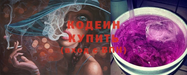 альфа пвп VHQ Гусев