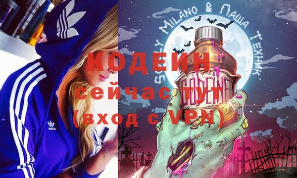 альфа пвп VHQ Гусев