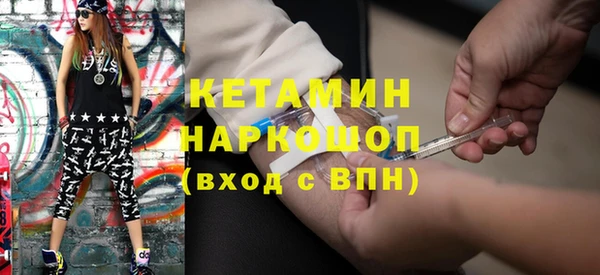 spice Гусиноозёрск