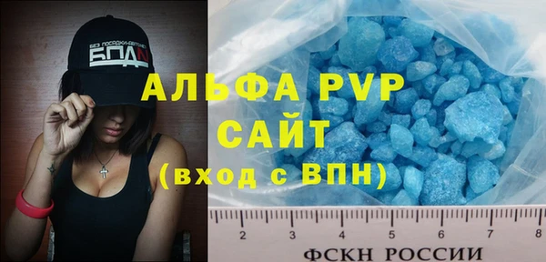 альфа пвп VHQ Гусев