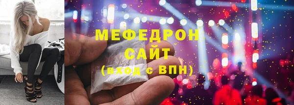 альфа пвп VHQ Гусев