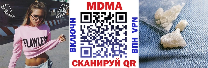 Купить  Когалым  МДМА Molly 