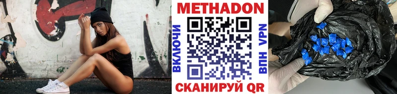 Купить где  Когалым  МЕТАДОН мёд 