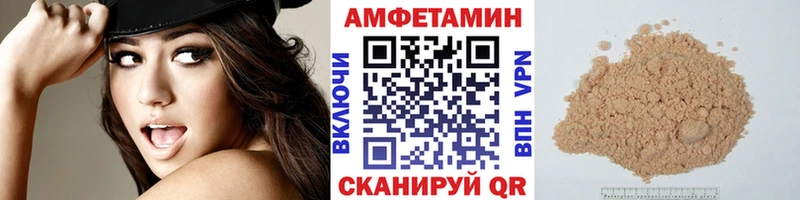 Купить где  Когалым  МЕТАМФЕТАМИН Декстрометамфетамин 99.9% 