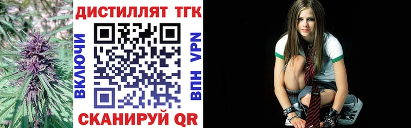ТГК THC oil Когалым
