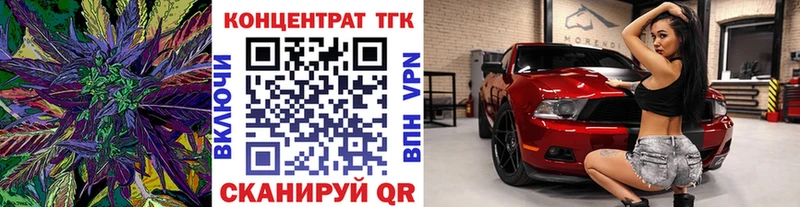 Купить  Когалым  ТГК гашишное масло 