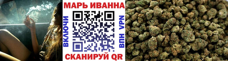Купить где  Когалым  Бошки Шишки VHQ 